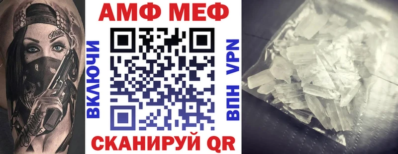 где продают наркотики  Калач  Amphetamine 97% 