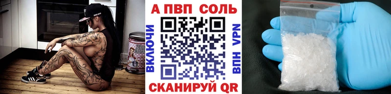 APVP Crystall  hydra маркетплейс  Калач  купить наркотики сайты 