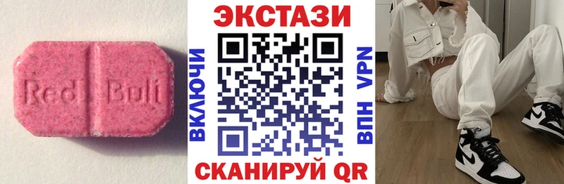 Ecstasy 99%  Калач 