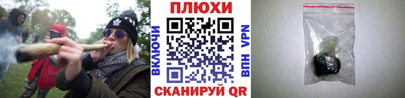 блэк спрут рабочий сайт  Калач  ГАШИШ hashish  где купить наркоту 