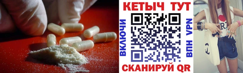 нарко площадка официальный сайт  Калач  КЕТАМИН ketamine 