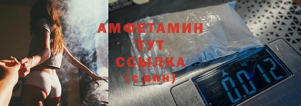 мескалин Елизово