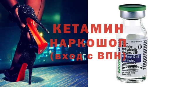 прущий лед Ельня