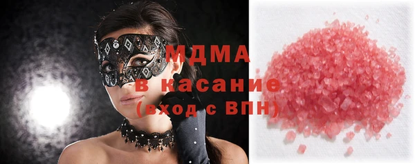 мескалин Елизово