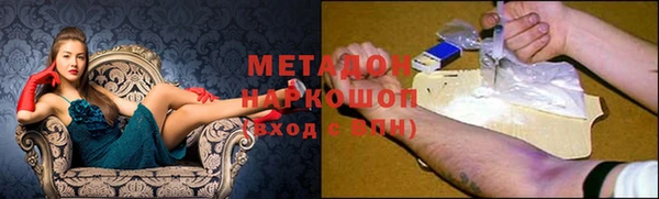мескалин Елизово