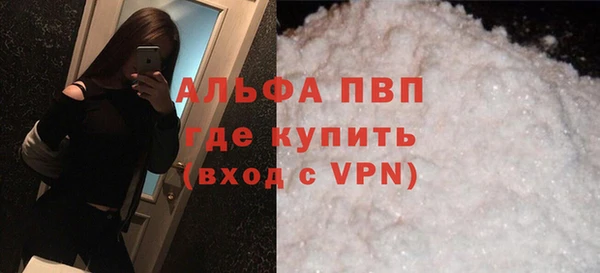 мескалин Елизово