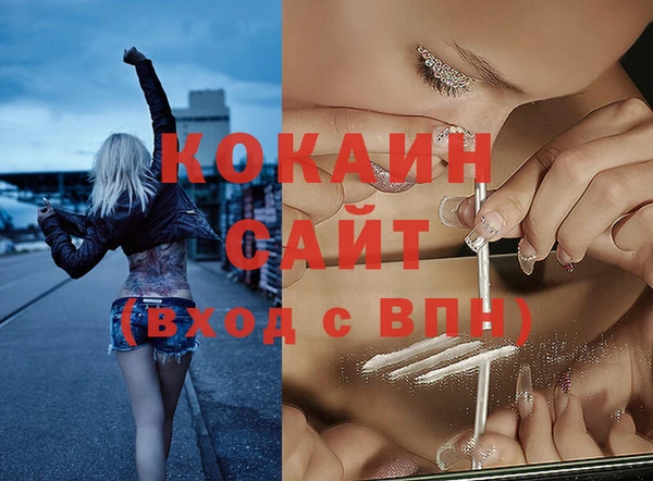 ECSTASY Елабуга