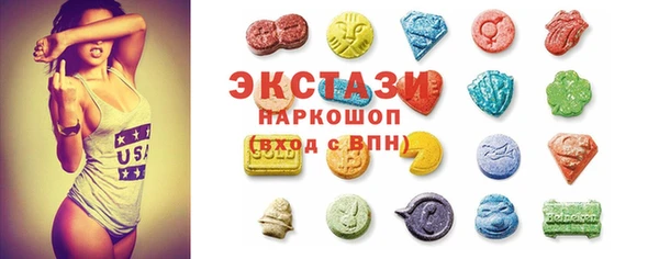 мескалин Елизово