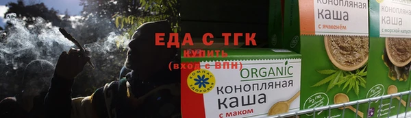 прущий лед Ельня