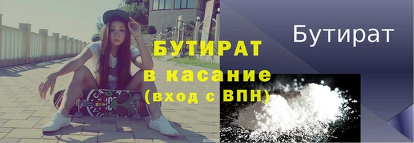 мескалин Елизово