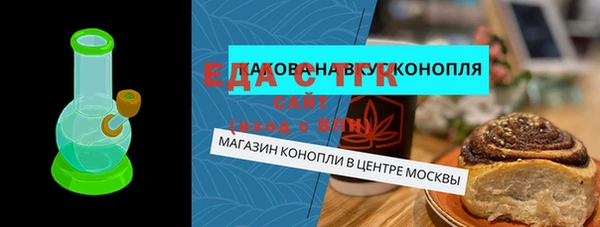 СК Куйбышев