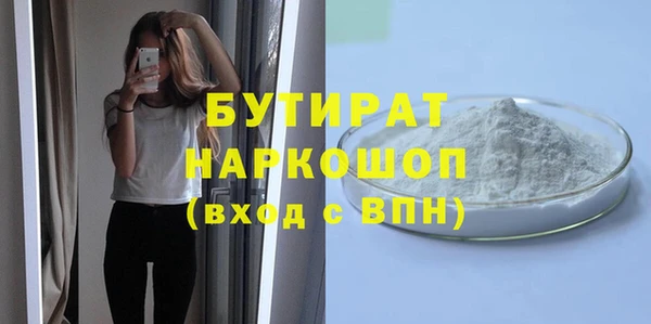 прущий лед Ельня