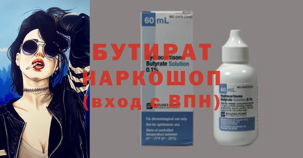 ECSTASY Елабуга