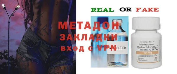 мескалин Елизово
