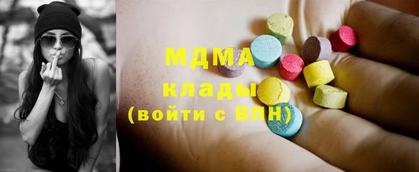 мескалин Елизово