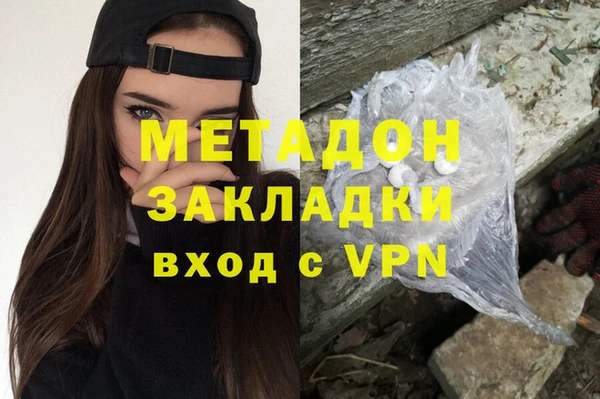 ECSTASY Елабуга
