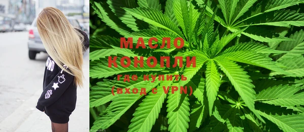 мескалин Елизово