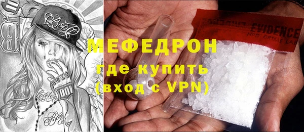 кокаин VHQ Медногорск