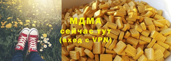 мескалин Елизово
