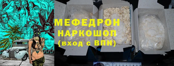ECSTASY Елабуга