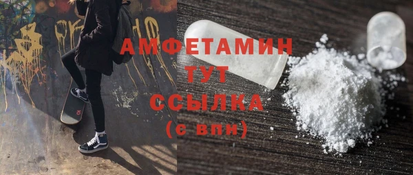spice Медвежьегорск