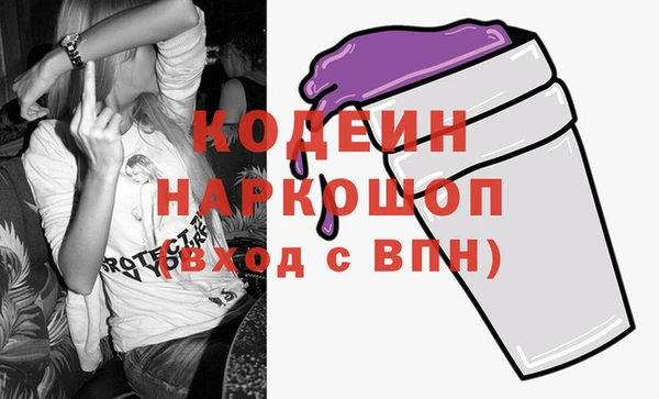 мескалин Елизово