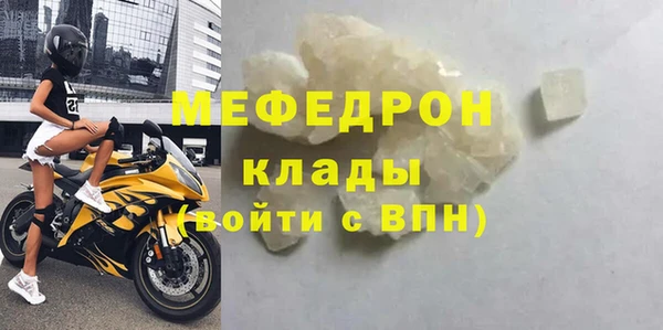 мескалин Елизово