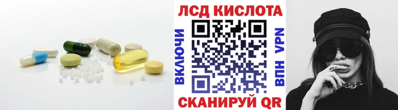 kraken зеркало  Калач  LSD-25 экстази ecstasy 