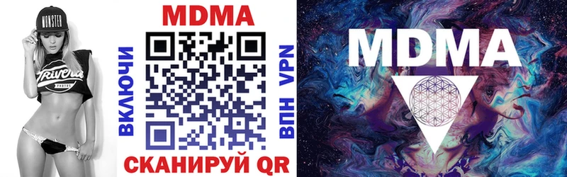 МДМА crystal  Калач 