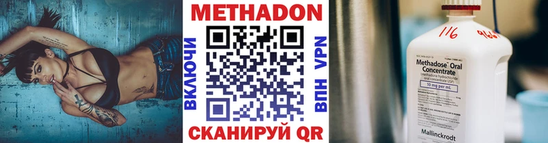 закладка  площадка формула  Метадон белоснежный  Калач 