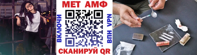 где купить   Калач  Метамфетамин Декстрометамфетамин 99.9% 