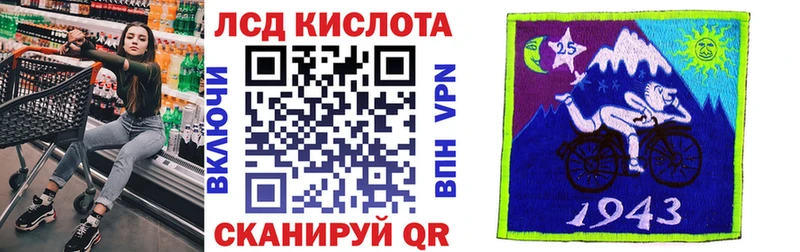 цены наркотик Калач Марки 25I-NBOMe 1,8мг