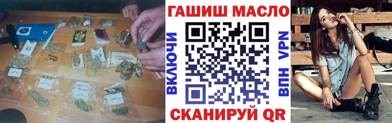 Дистиллят ТГК концентрат Калач